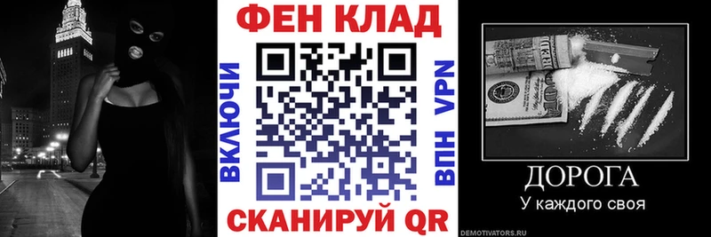 АМФ VHQ Починок