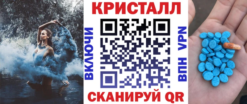 наркотики omg ссылка АМФЕТАМИН Розовый Починок