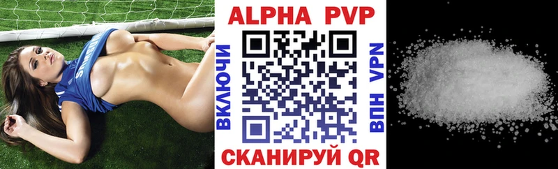 darknet Telegram  KRAKEN ссылки  Починок  Alpha-PVP СК КРИС 