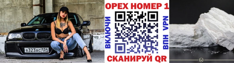 где купить   Починок  Кокаин Эквадор 