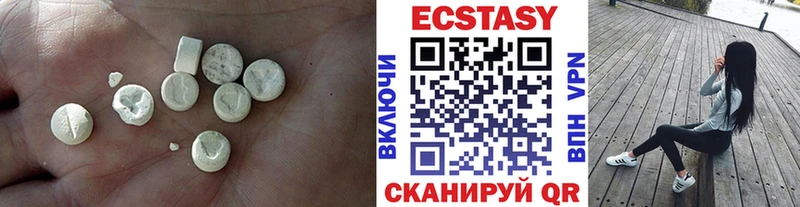 Экстази Дубай  Починок 