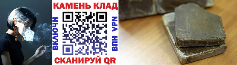 даркнет наркотические препараты  Починок  Гашиш hashish  купить наркоту 