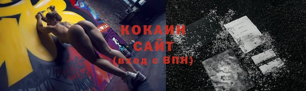 кокаин VHQ Надым