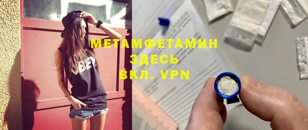 МДМА Нея