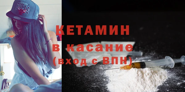 спайс Нефтекумск