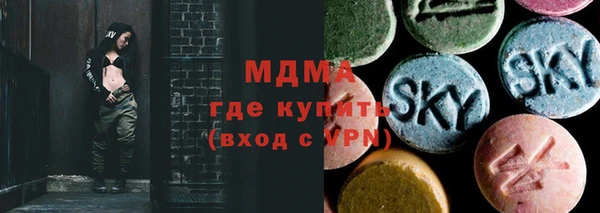 МДМА Нея