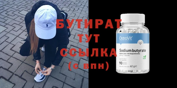 наркотики Струнино
