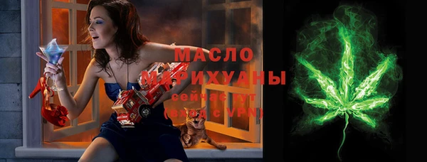 спайс Нефтекумск