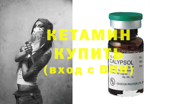 спайс Нефтекумск