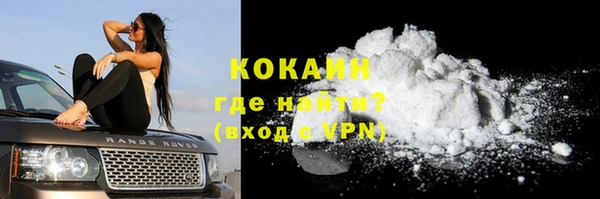 спайс Нефтекумск