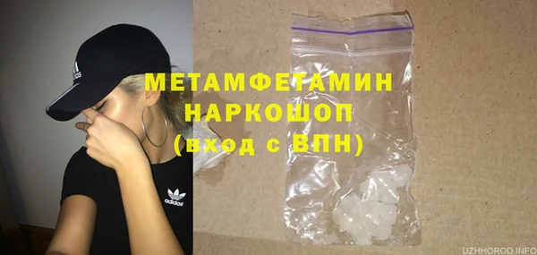 индика Навашино
