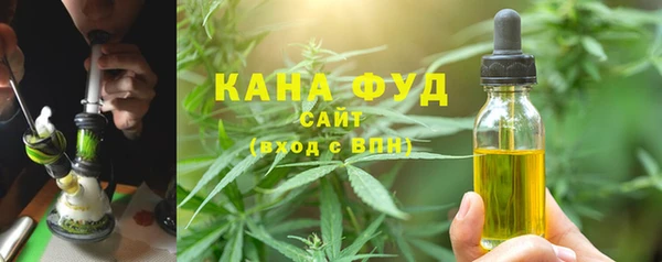 спайс Нефтекумск