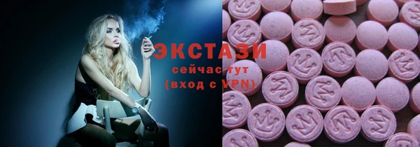 MDMA Premium VHQ Нефтегорск