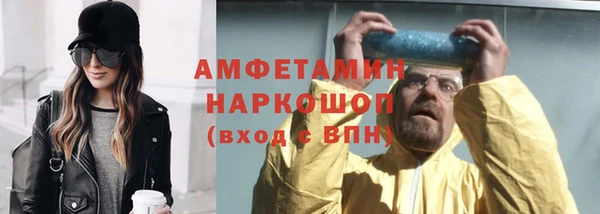 MDMA Premium VHQ Нефтегорск
