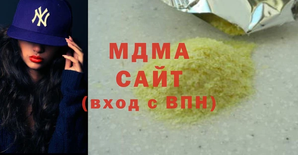 МДМА Нея