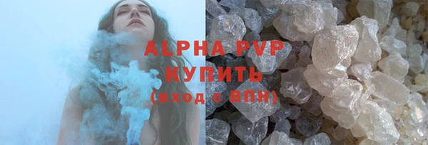 спайс Нефтекумск