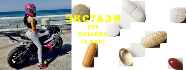 МДМА Нея