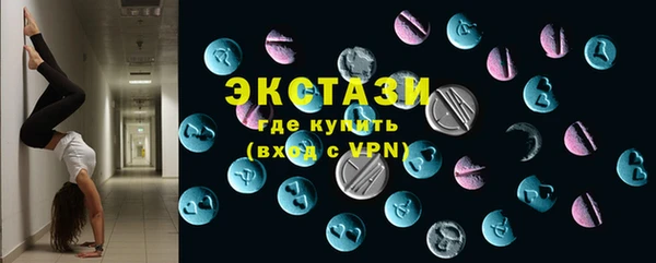 MDMA Premium VHQ Нефтегорск