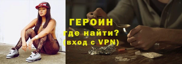 MDMA Premium VHQ Нефтегорск