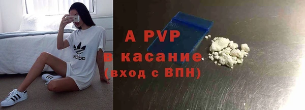 соль ск Наволоки