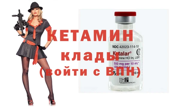 спайс Нефтекумск