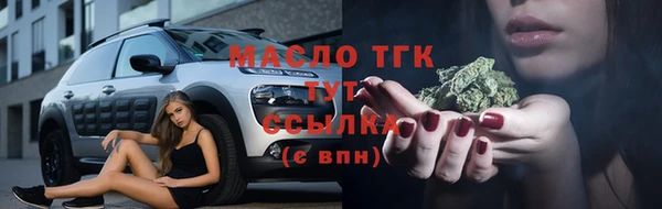 спайс Нефтекумск