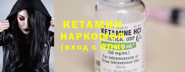MDMA Premium VHQ Нефтегорск