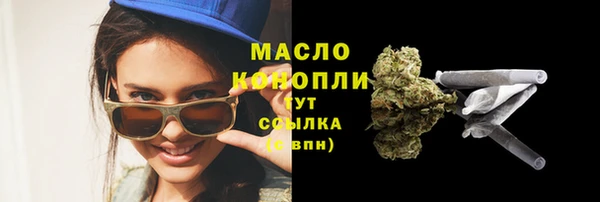 спайс Нефтекумск
