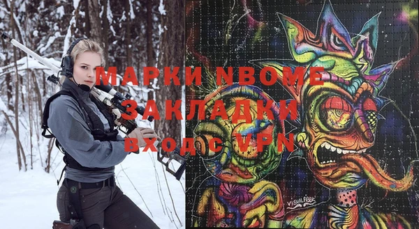 спайс Нефтекумск
