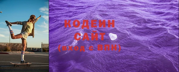 стаф Строитель