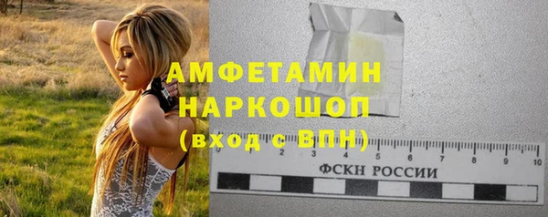 МДМА Нея