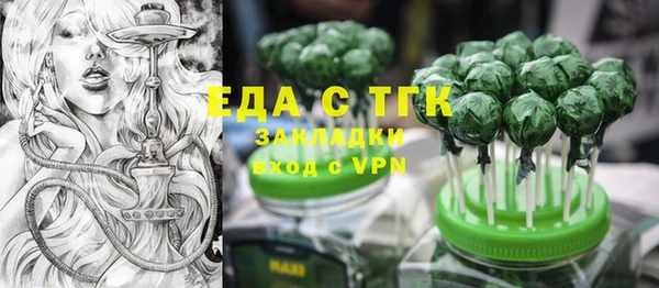 MDMA Premium VHQ Нефтегорск