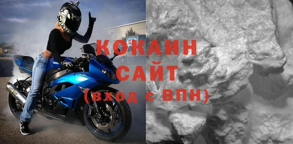 индика Навашино