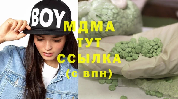 MDMA Premium VHQ Нефтегорск