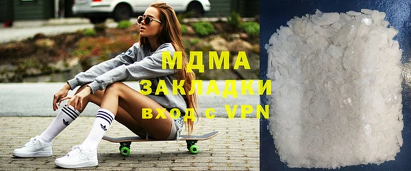 MDMA Premium VHQ Нефтегорск