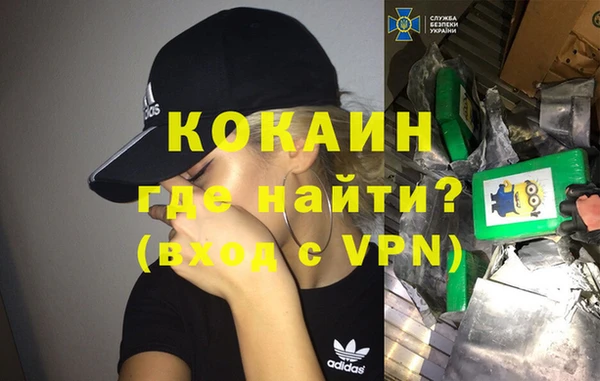 кокаин VHQ Надым