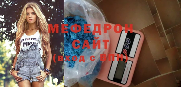 MDMA Premium VHQ Нефтегорск