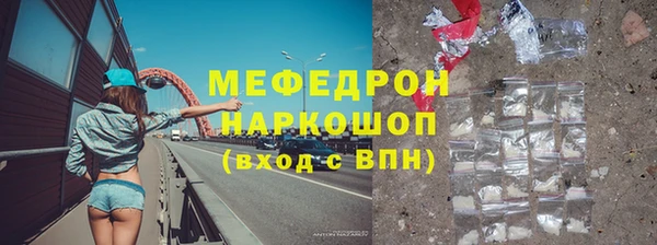 спайс Нефтекумск