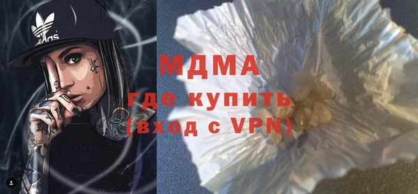 MDMA Premium VHQ Нефтегорск