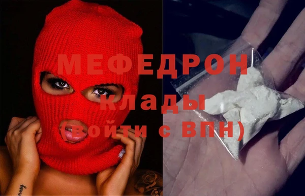 спайс Нефтекумск