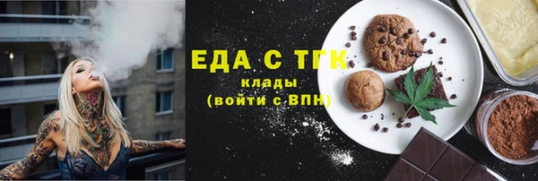 спайс Нефтекумск