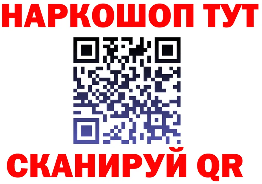 А ПВП VHQ ТОР это кракен Починок