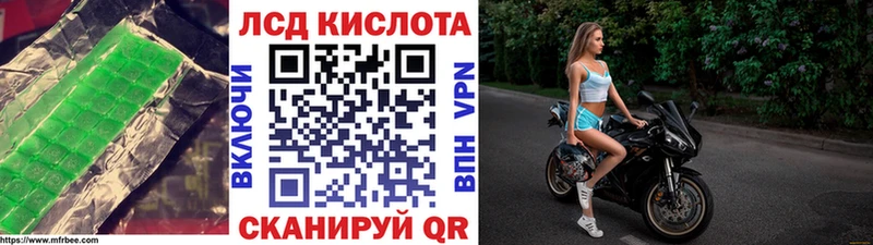 blacksprut зеркало  Починок  ЛСД экстази кислота 