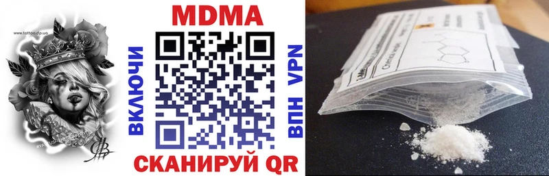 купить наркоту  Починок  MDMA молли 