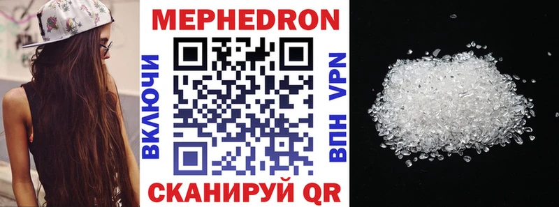 цена   это состав  Меф VHQ  Починок 
