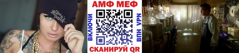 МЕТАМФЕТАМИН витя  Починок 
