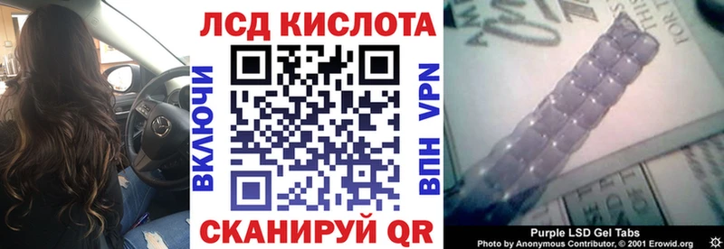 Наркотические марки 1,5мг Починок